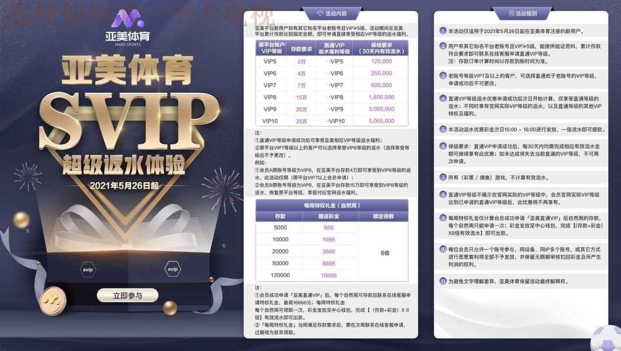 亚美体育APP官网最新版下载 亚美体育APP官网最新版下载