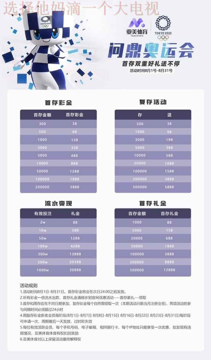 亚美体育APP官网最新版下载 亚美体育APP官网最新版下载