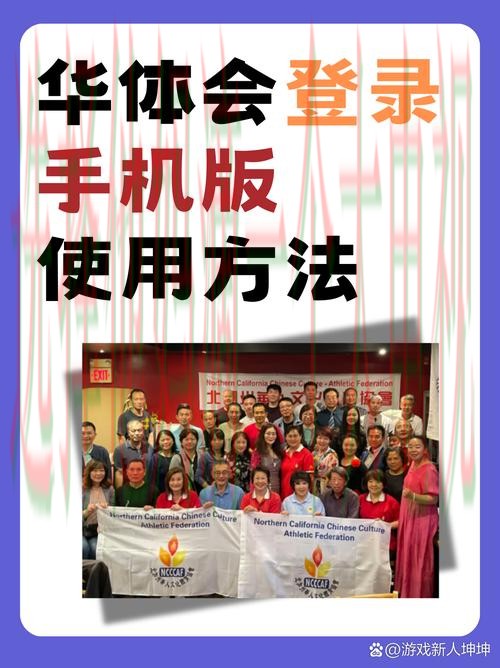 如何轻松找到华体会体育平台进行娱乐 如何轻松找到华体会体育平台进行娱乐