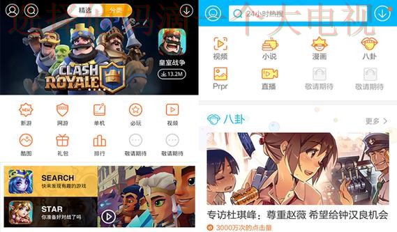 米乐体育手机APP下载攻略与功能详解