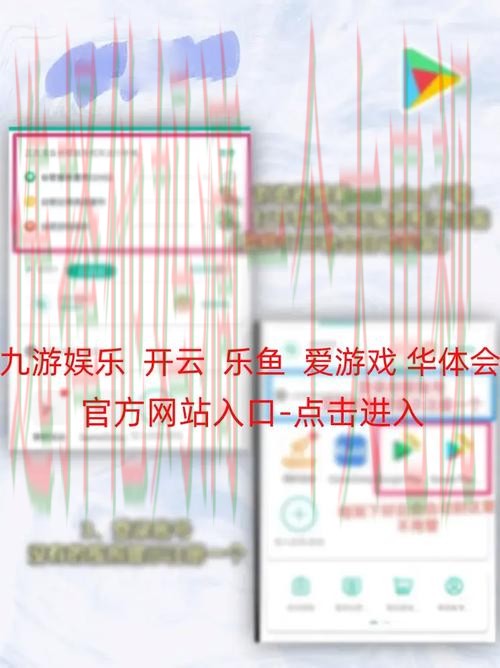 乐鱼体育APP苹果版下载指南 乐鱼体育APP苹果版下载指南