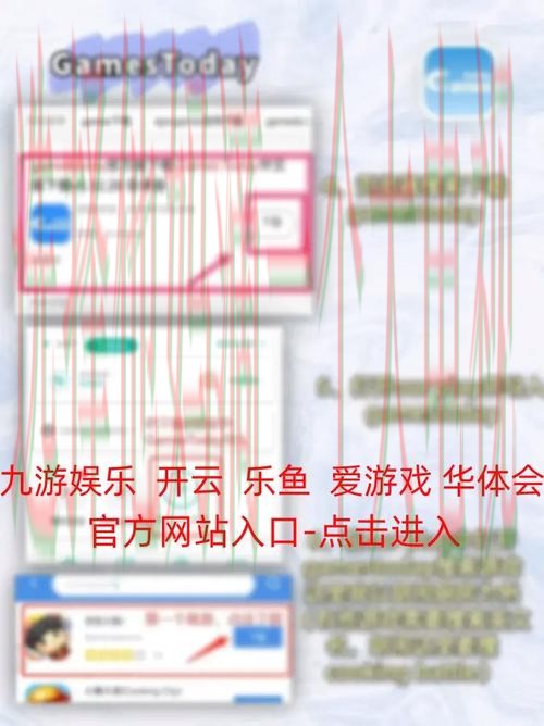 乐鱼体育APP苹果版下载指南 乐鱼体育APP苹果版下载指南