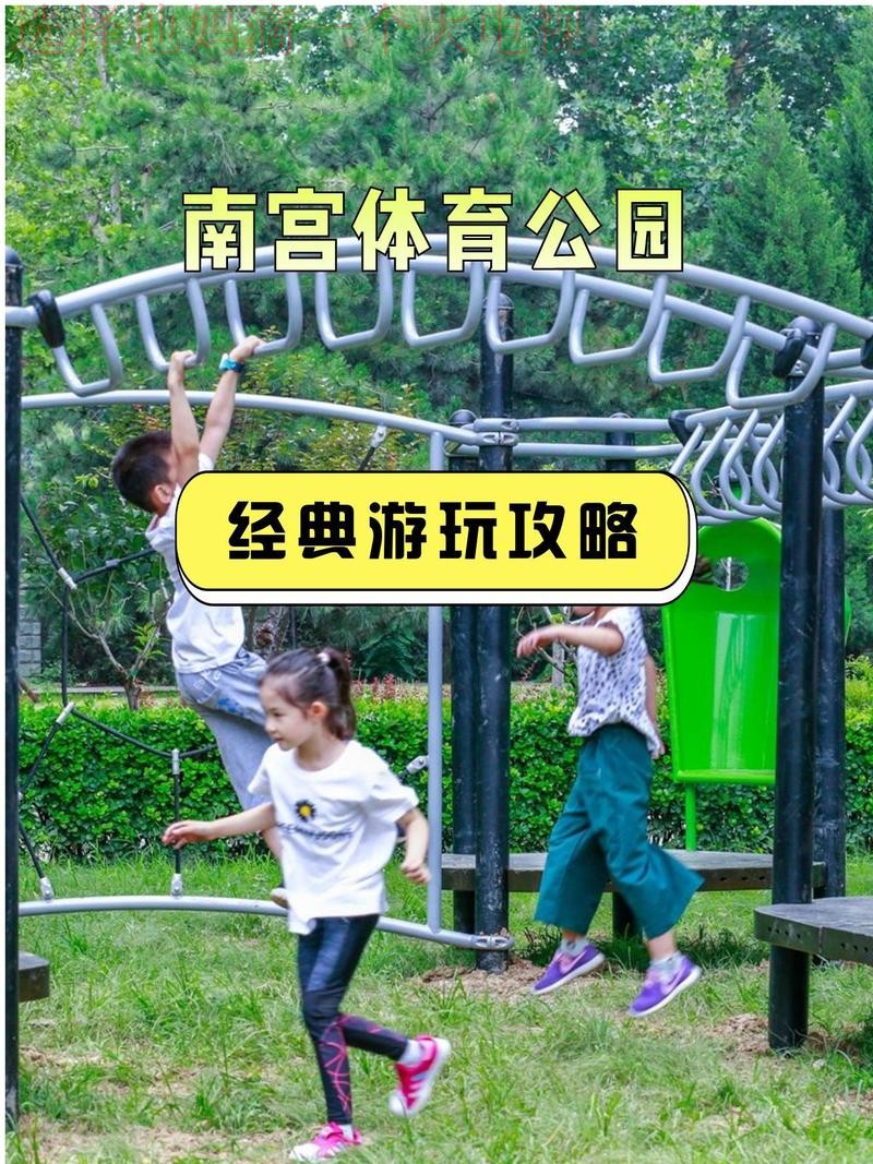 南宫体育官方链接入口详解