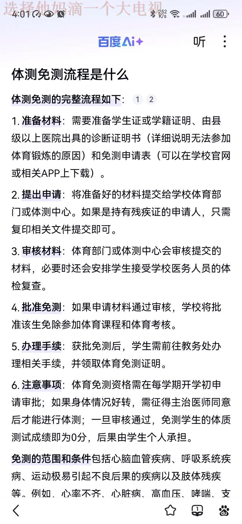 如何分辨K体育正规版平台专业性 如何分辨K体育正规版平台专业性