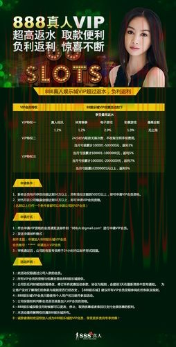 如何找到88体育娱乐平台