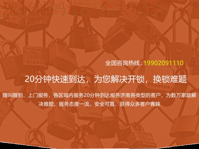 万博登录链接入口详解