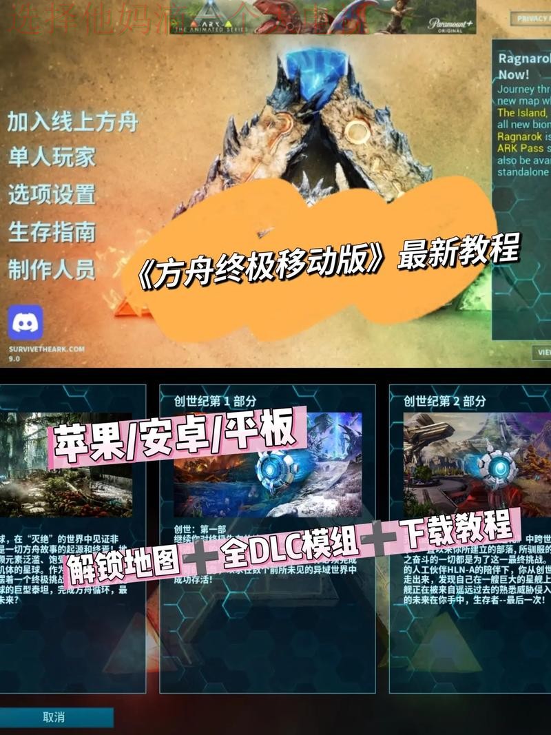 如何畅玩爱游戏网页版游戏平台