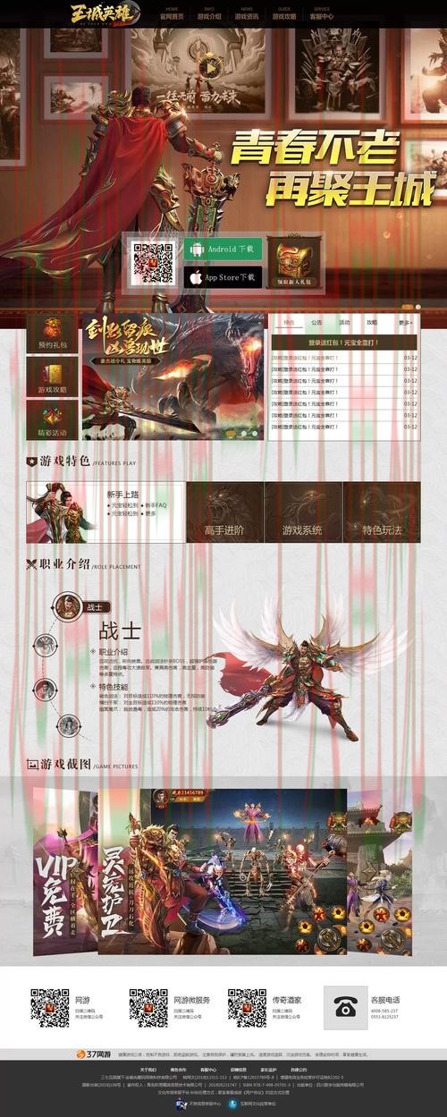 找到最佳平台：探索极速电竞最新网站传奇