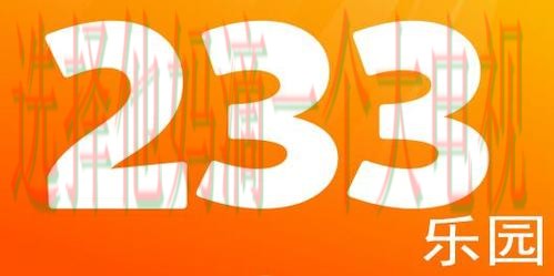 免费下载米乐娱乐APP苹果版