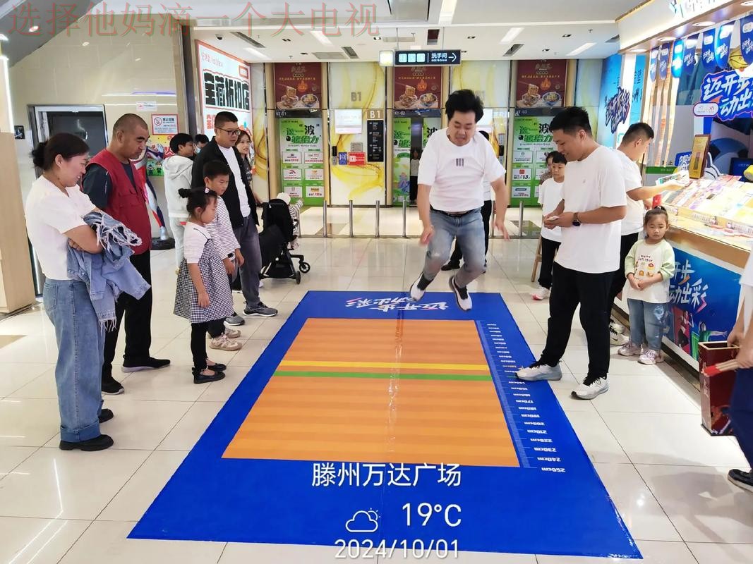 全面探索体育综合版魅力