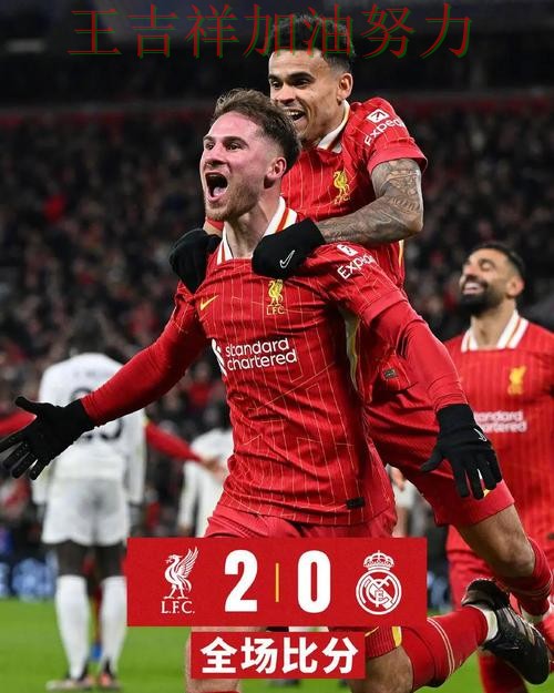 马龙在欧冠中连续破门状态持续升温 使竞争形势愈发激烈