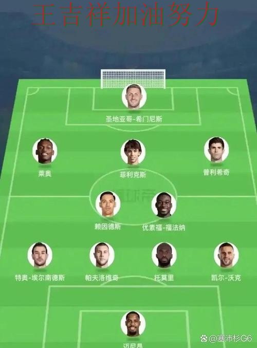 国际米兰在亚洲杯中关键战失利暴露阵容短板 让联赛格局更加复杂