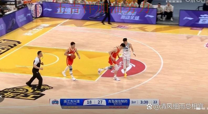 CBA伤病情况更新：中国田径队战平对手后晋级前景生变