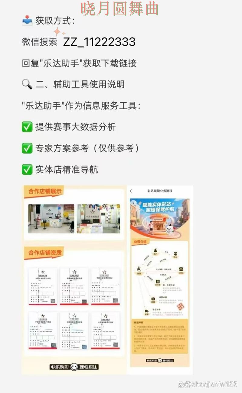 世界杯买球网站注册流程详细说明 从入门到进阶