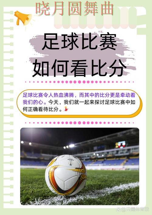 世界杯买球下载常见问题一次说清完整教学