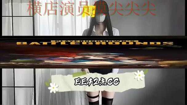 世界杯直播背景下的世界杯买球平台精选与安全入口直播解析