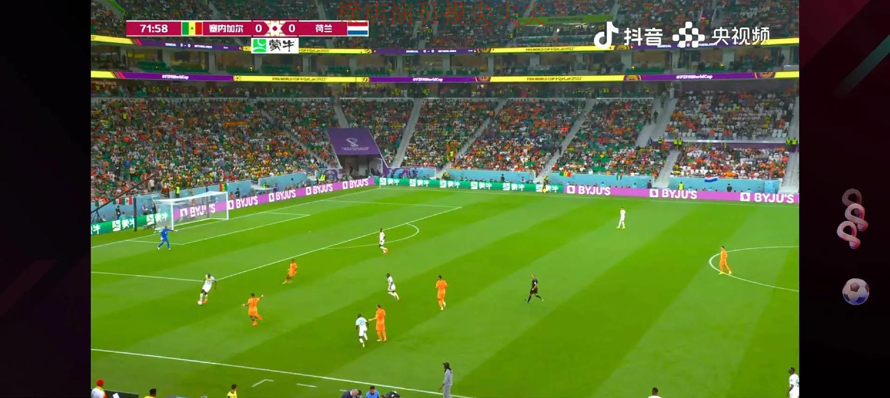 新手必看：世界杯竞猜入口安全入口+直播详解 + 世界杯高清直播