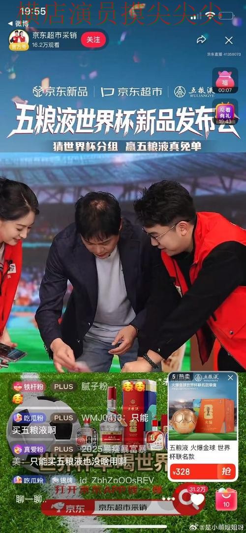 世界杯竞猜平台精选合集：覆盖实时直播+直播与入口方式 - 世界杯高清直播