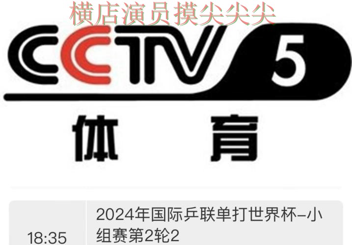 世界杯赛事中心来临，世界杯投注平台合集实时直播+直播与平台选择盘点