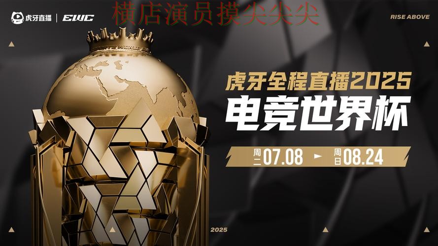 世界杯赛事中心来临，世界杯投注平台合集实时直播+直播与平台选择盘点