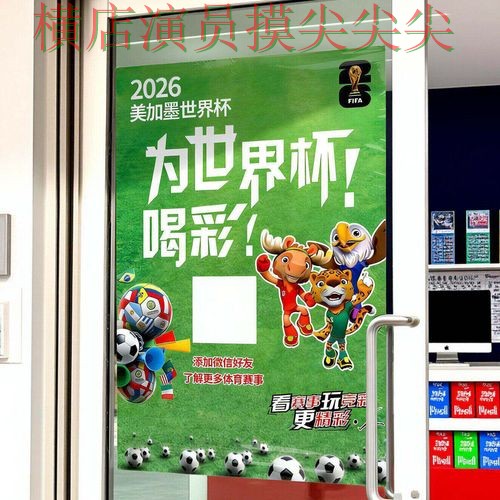 世界杯投注入口实战拆解：聚焦用户反馈与赛事直播体验 - 世界杯全球总决赛