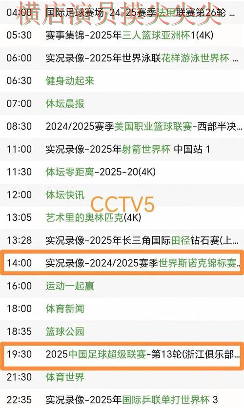 世界杯买球平台哪个好?围绕安全入口+直播体验做一次深度评测(World Cup 2026) 世界杯买球平台哪个好?围绕安全入口+直播体验做一次深度评测(World Cup 2026)