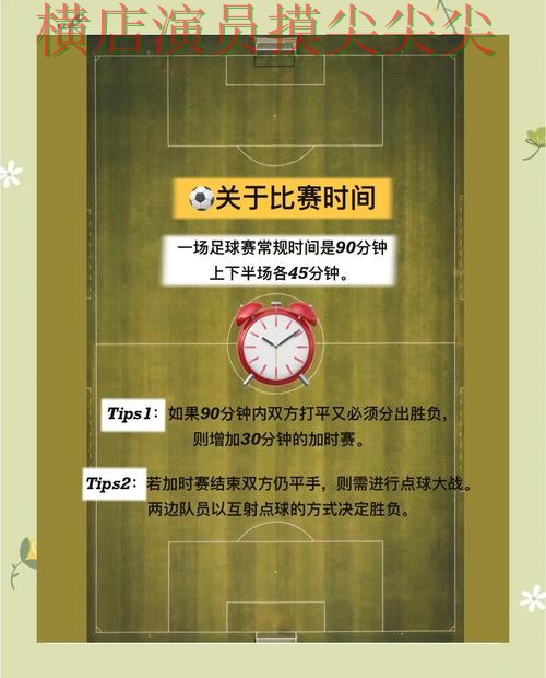 新手必看:世界杯买球网站玩法指南+直播详解 + FIFA World Cup 2026 新手必看:世界杯买球网站玩法指南+直播详解 + FIFA World Cup 2026