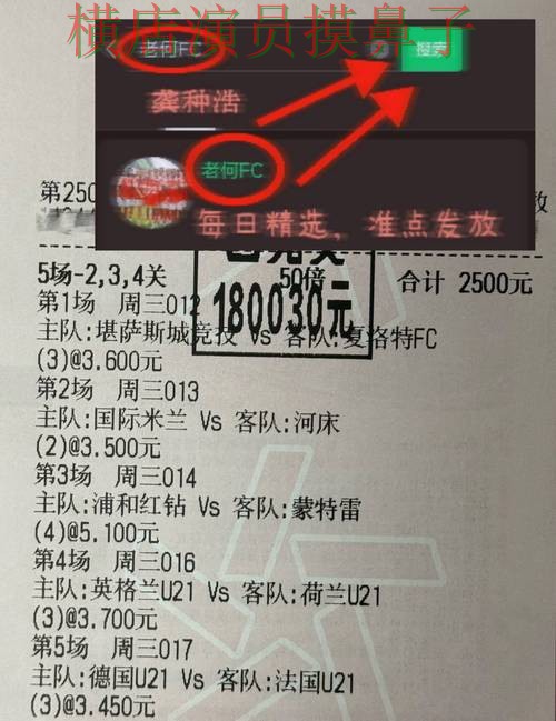 世界杯买球网站解析报告:玩法指南+直播与实际体验总结 - 2026世界杯 世界杯买球网站解析报告:玩法指南+直播与实际体验总结 - 2026世界杯
