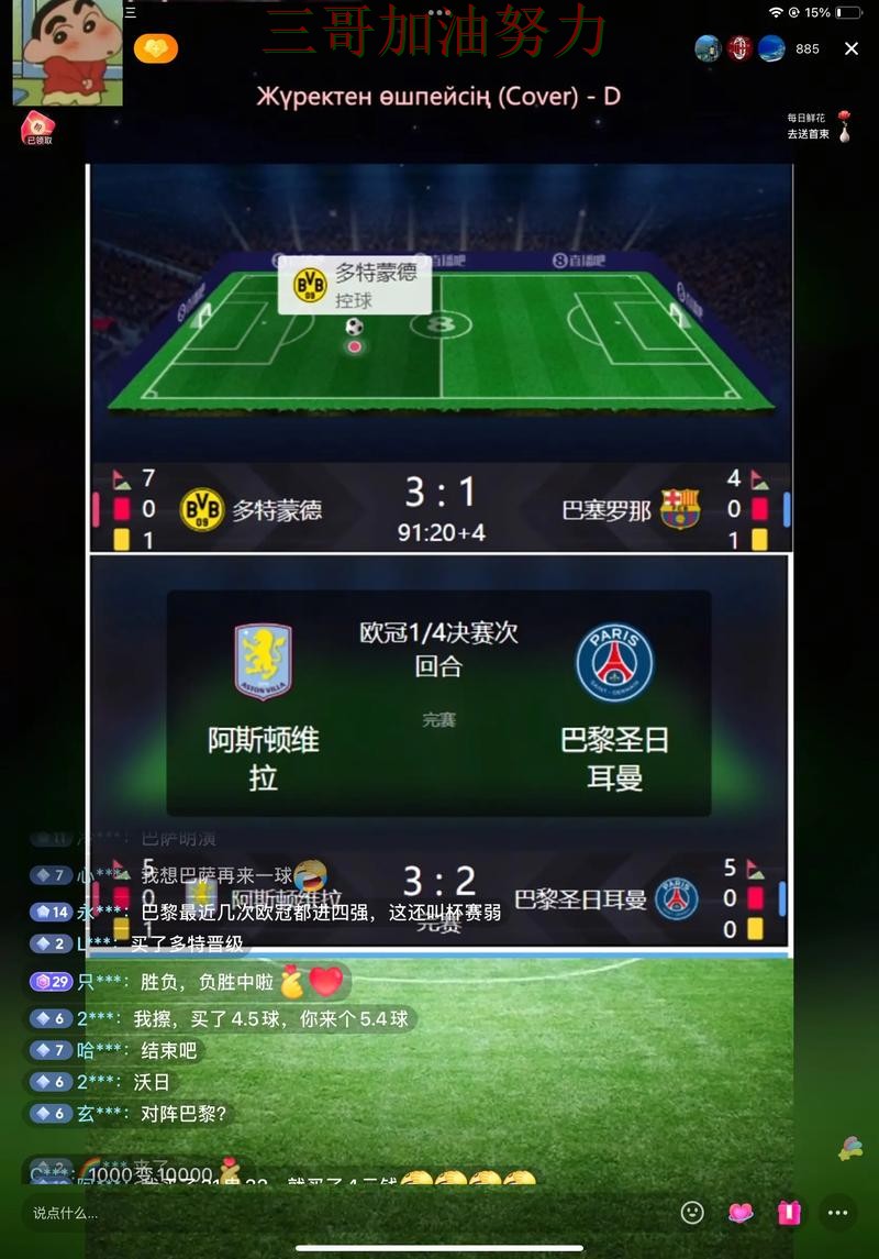 新手必看:世界杯竞猜入口直播入口+直播详解 + FIFA World Cup 2026 新手必看:世界杯竞猜入口直播入口+直播详解 + FIFA World Cup 2026