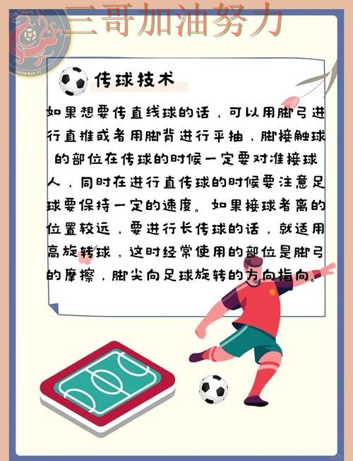 世界杯买球怎么开始指南:使用指南全流程解析(FIFA World Cup 2026) 世界杯买球怎么开始指南:使用指南全流程解析(FIFA World Cup 2026)