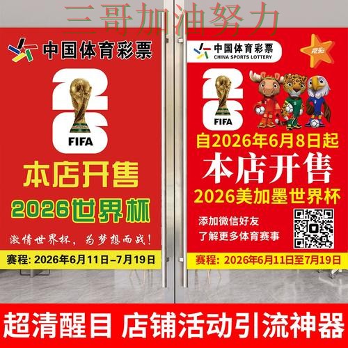世界杯投注入口哪个好?围绕数据分析+直播体验做一次精选(世界杯高清直播) 世界杯投注入口哪个好?围绕数据分析+直播体验做一次精选(世界杯高清直播)