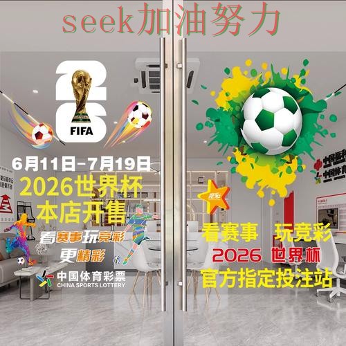 世界杯竞猜入口汇总告诉你:哪个好的正确方式(2026世界杯) 世界杯竞猜入口汇总告诉你:哪个好的正确方式(2026世界杯)